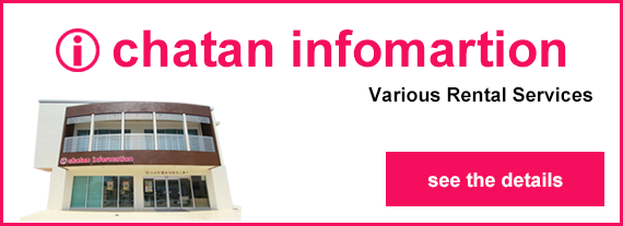 Chatan informaion center